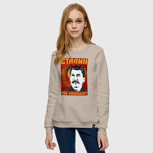 Женские хлопковые свитшоты Иосиф Сталин