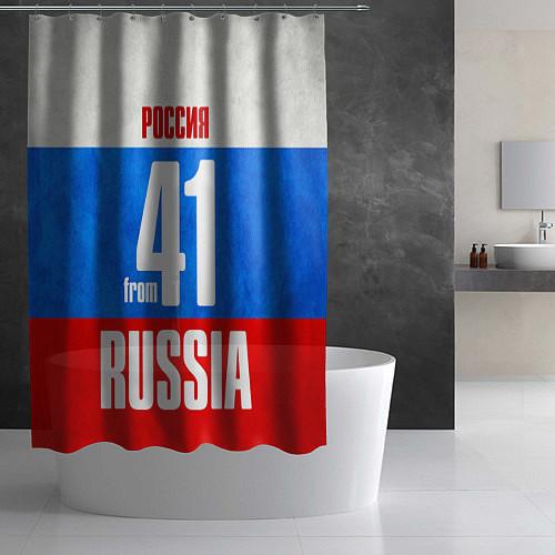 Шторки для душа Камчатки