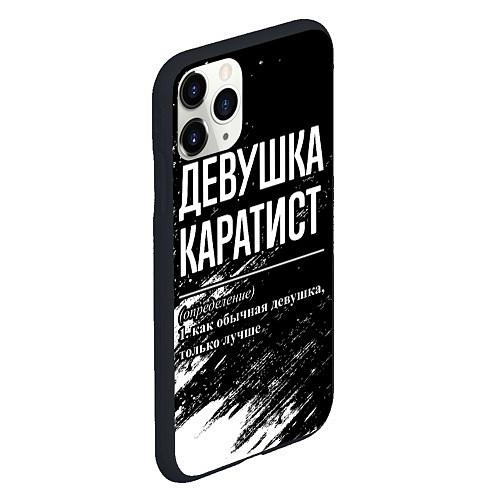 Чехлы iPhone 11 series для каратэ