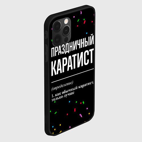 Чехлы iPhone 12 Pro для каратэ