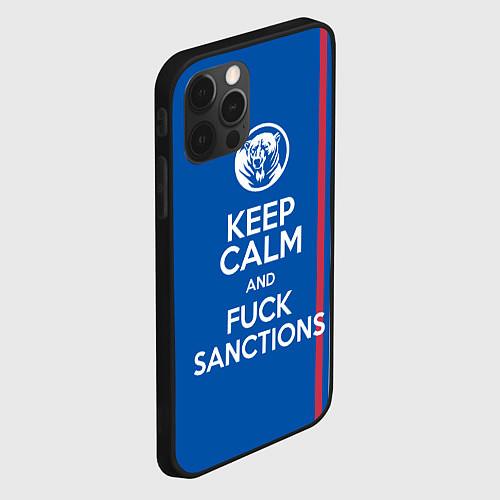 Чехлы iPhone 12 series Keep Calm