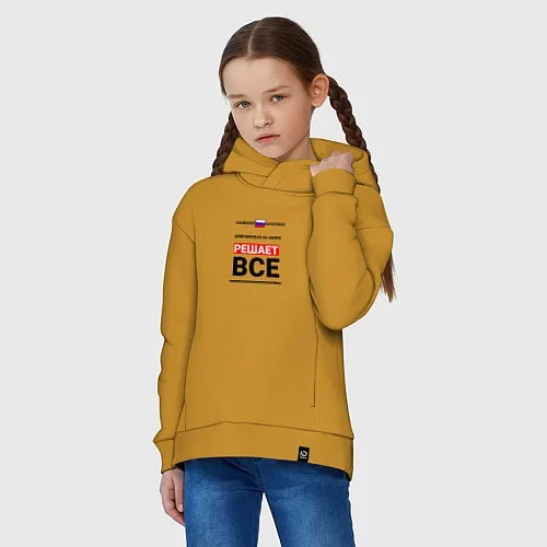 Детские худи Хабаровского края