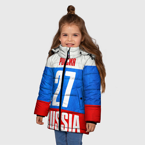 Детские зимние куртки Хабаровского края