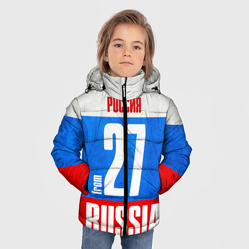 Детские куртки Хабаровского края