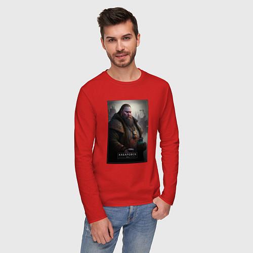 Мужские футболки с рукавом Хабаровского края