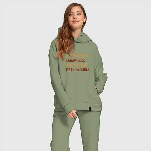 Женские костюмы Хабаровского края