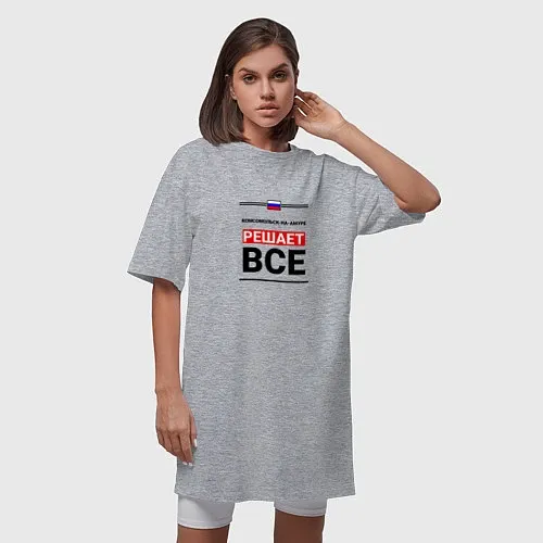 Женские длинные футболки Хабаровского края