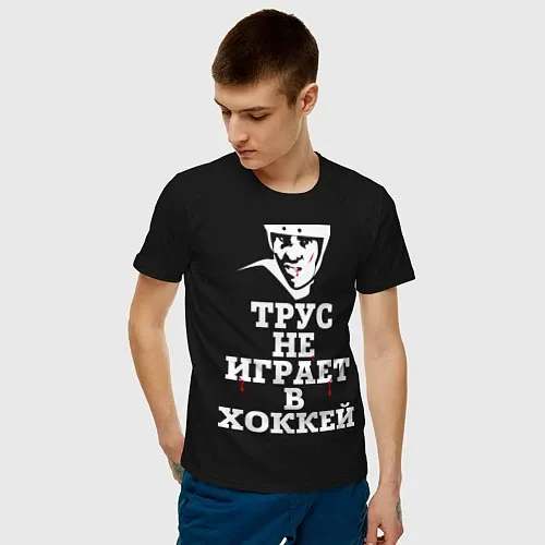 Хлопковые футболки КХЛ
