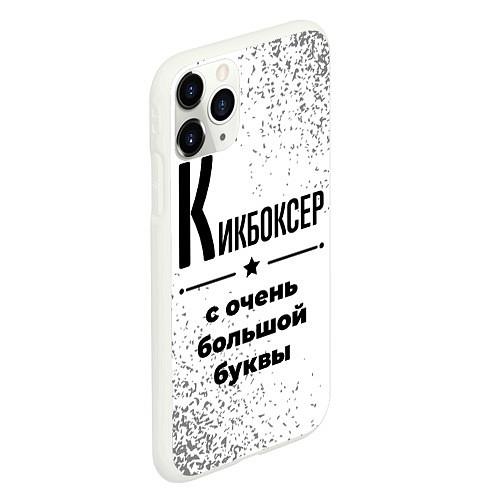 Чехлы iPhone 11 series для кикбоксинга