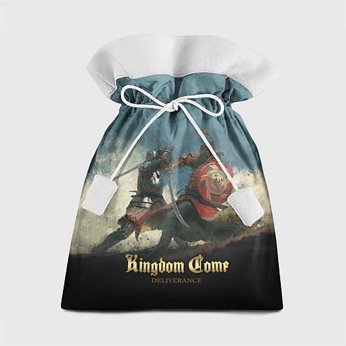 Мешки подарочные Kingdom Come