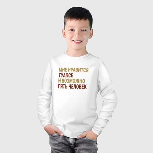Детские футболки с рукавом Краснодарского края
