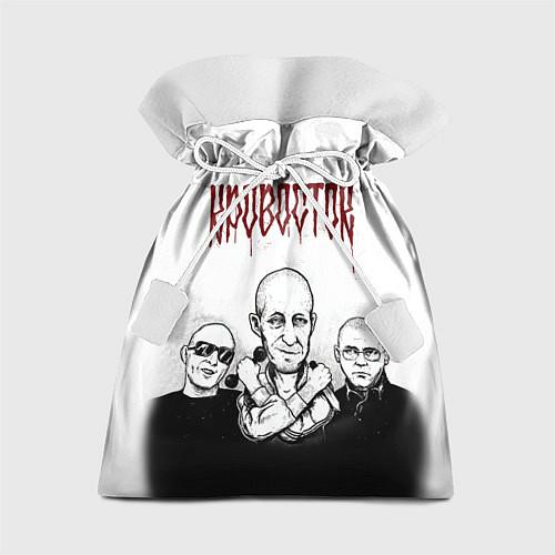 Мешки подарочные Кровосток