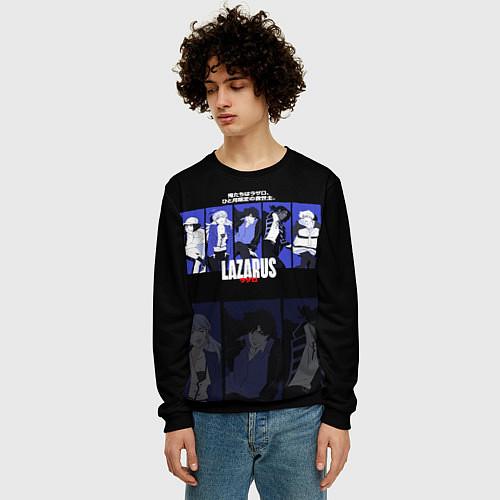 Мужские свитшоты Лазарь