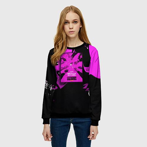 Свитшоты Лазарь