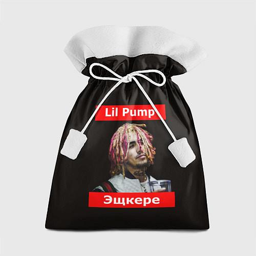 Мешки подарочные Lil Pump