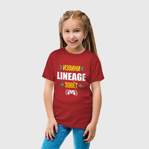 Детские футболки Lineage