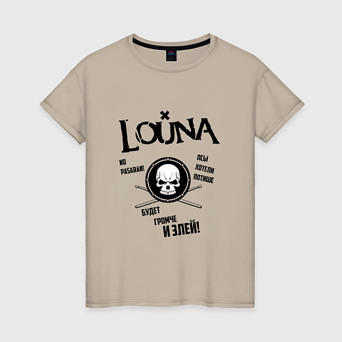 Мерч рок-группы Louna