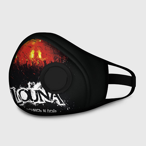 Защитные маски Louna