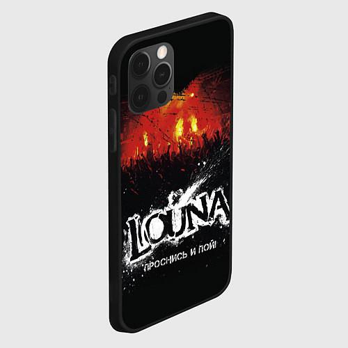 Чехлы iPhone 12 series Louna