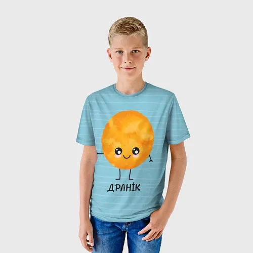 Парные детские 3d-футболки для влюбленных