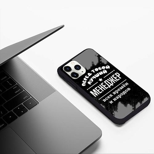 Чехлы iPhone 11 series для менеджера