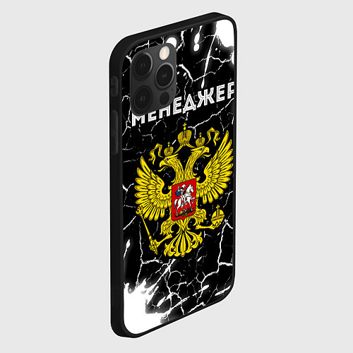 Чехлы iPhone 12 series для менеджера