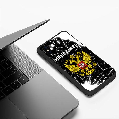 Чехлы для iPhone XS Max для менеджера