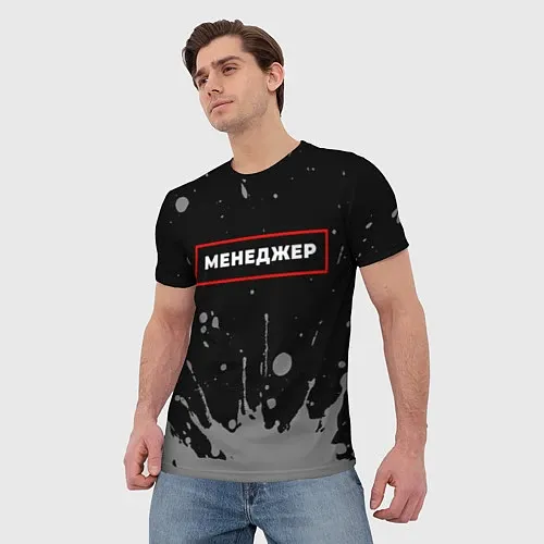 3D-футболки для менеджера