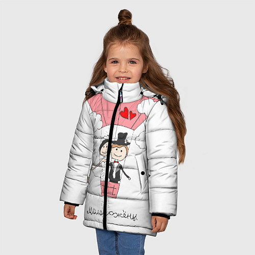 Детские зимние куртки для молодоженов