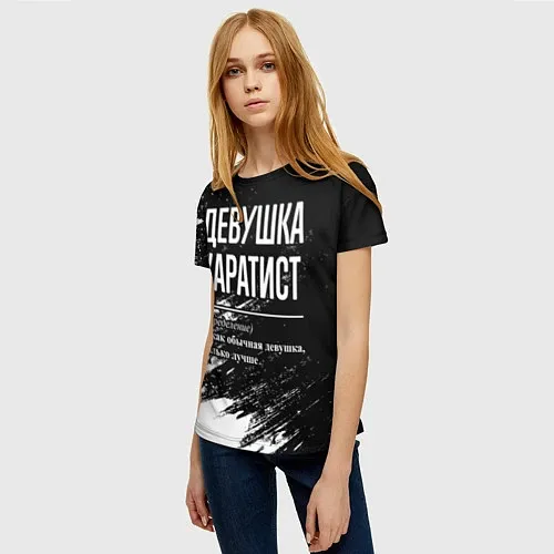 Женские футболки для единоборств
