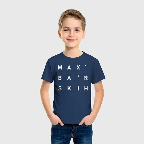 Детские футболки Макс Барских