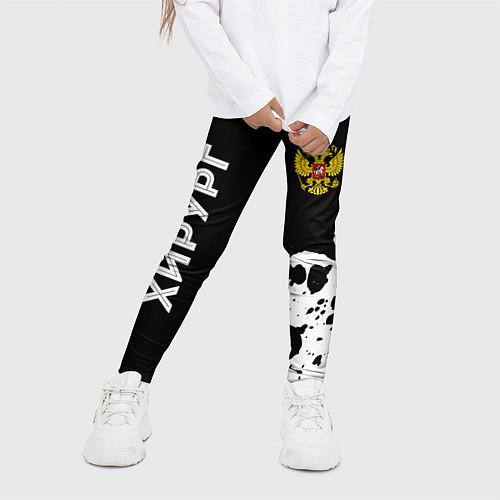 Детские леггинсы для медика