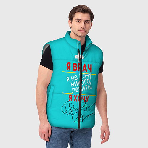 Мужские жилетки для медика