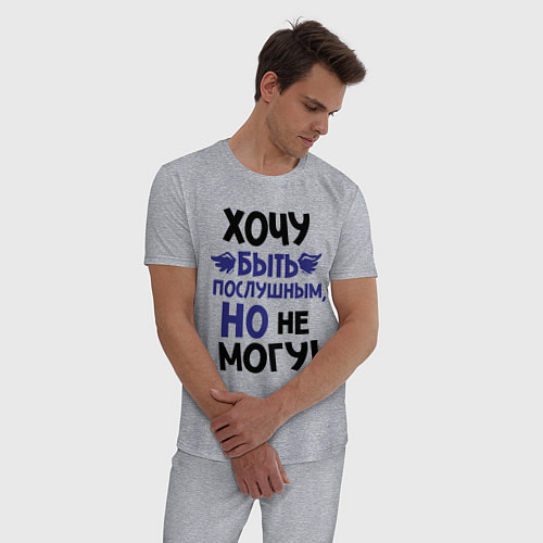 Пижамы с надписями для мужчин