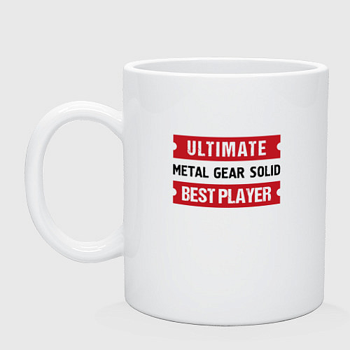Кружки белые Metal Gear