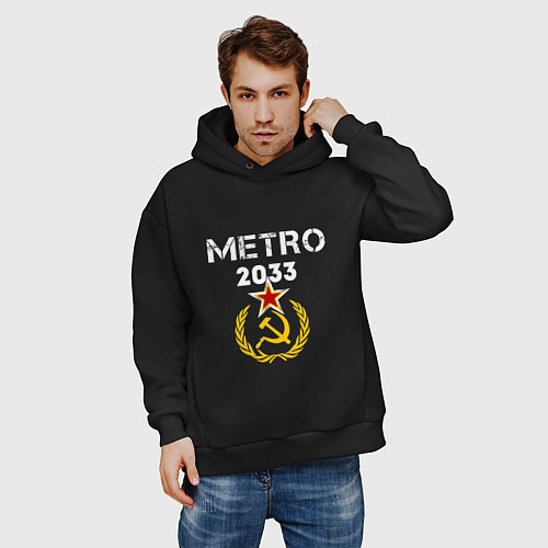 Мужские худи Metro 2033