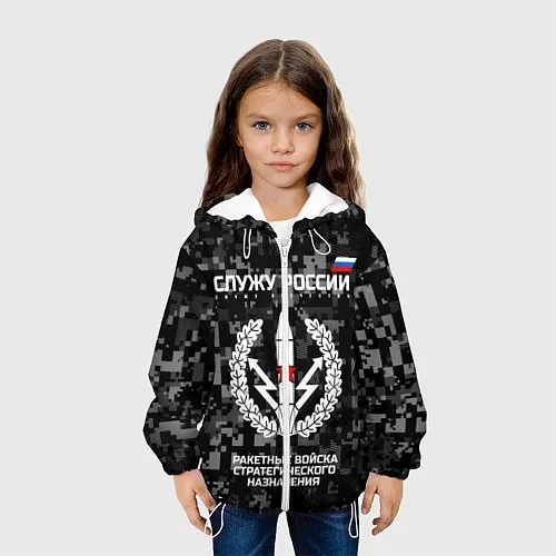 Детские демисезонные куртки ракетных войск