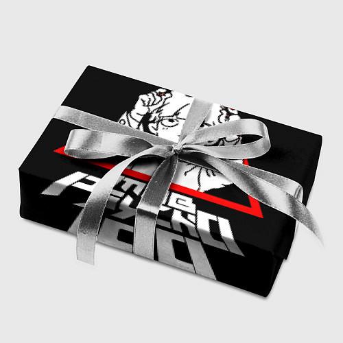 Бумажная упаковка Моб Психо