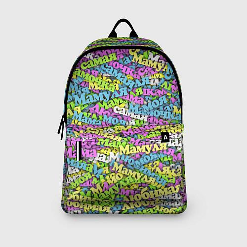 Рюкзаки маме