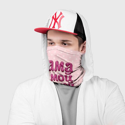 Банданы на лицо маме