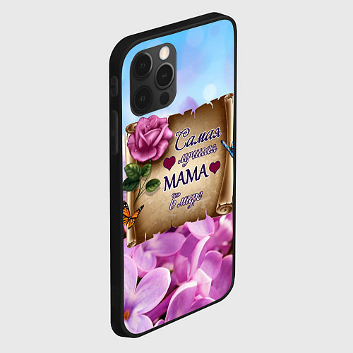 Чехлы iPhone 12 series маме