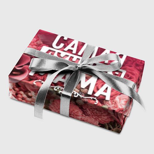 Бумажная упаковка маме