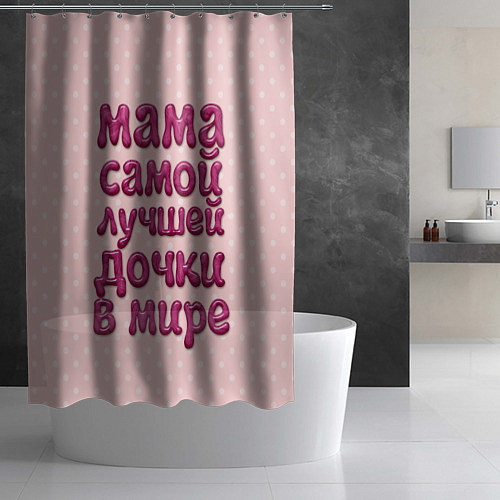 Шторки для душа маме