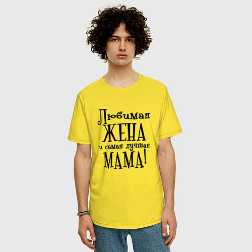 Мужские футболки маме
