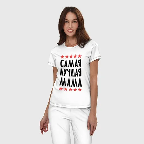 Женские пижамы маме