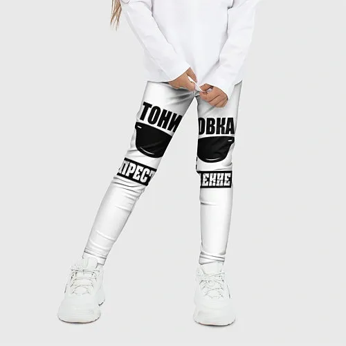 Детские леггинсы МВД