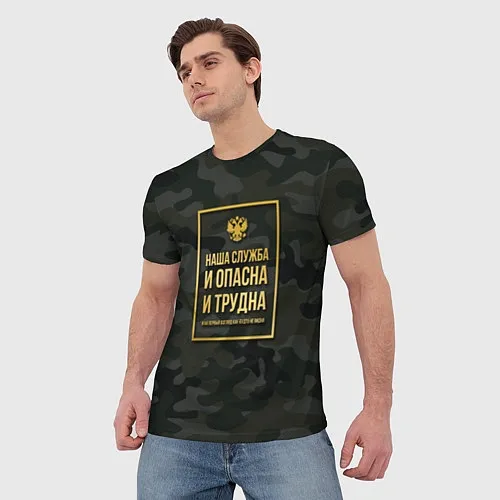 Мужские 3D-футболки МВД