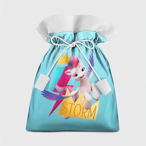 Мешки подарочные My Little Pony