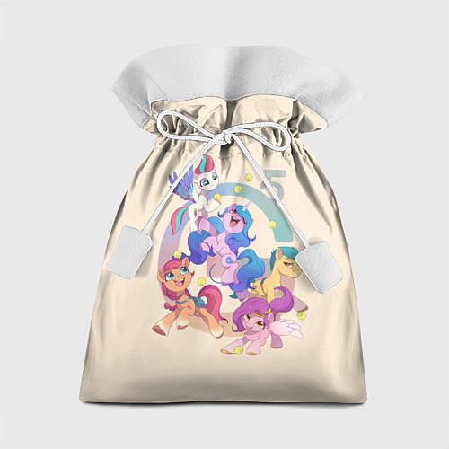 Мешки подарочные My Little Pony