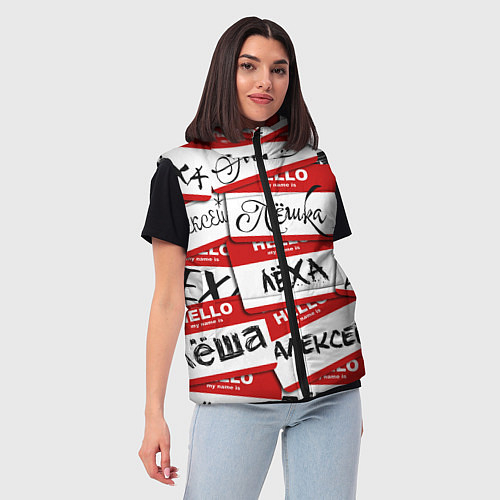 Женские жилетки с именами